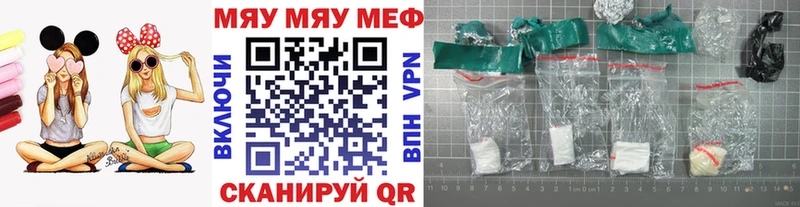 Наркота Губкин МЕТАМФЕТАМИН  КОКАИН  МЕФ  Конопля  Гашиш 