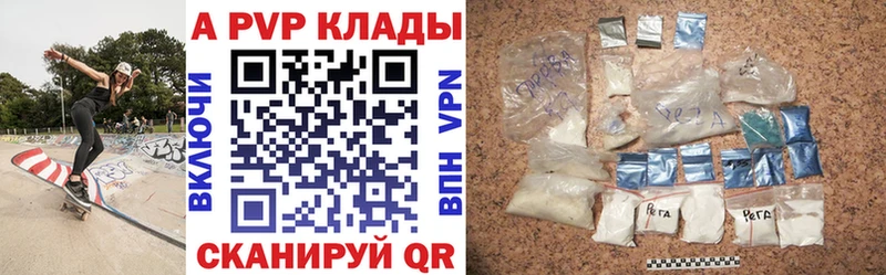 Alpha-PVP СК КРИС Губкин