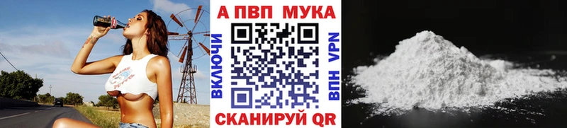Alpha-PVP мука  Губкин 