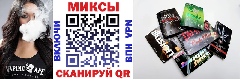 Бутират бутандиол  закладка  Губкин 