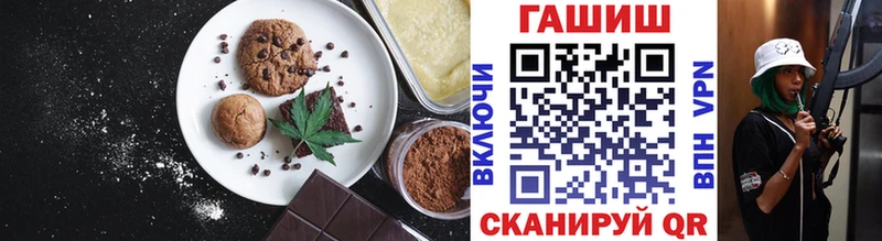 закладки  Губкин  omg ONION  Canna-Cookies конопля 