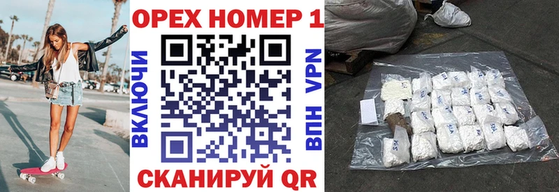 COCAIN FishScale  OMG ТОР  сайты даркнета Telegram  Губкин 