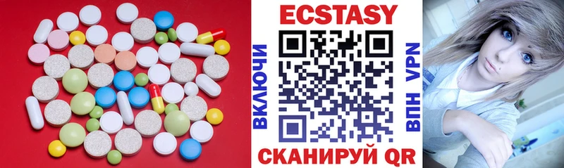 MEGA зеркало  Губкин  ЭКСТАЗИ VHQ 