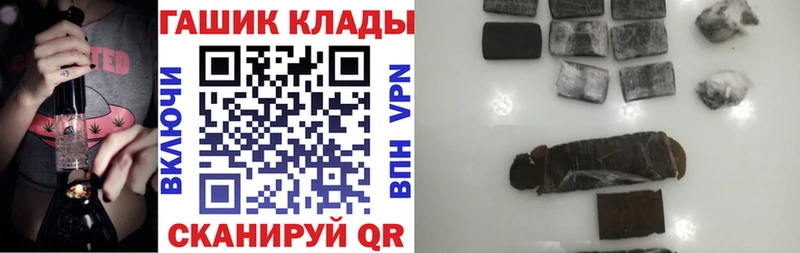 ГАШИШ VHQ  Губкин 