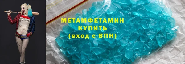 скорость mdpv Алексеевка