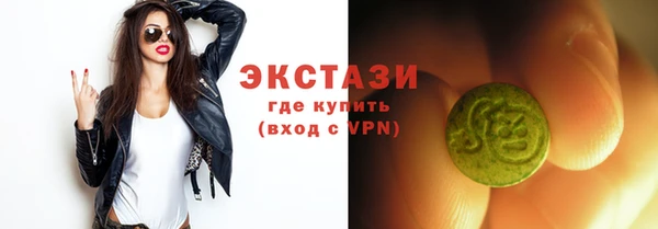 скорость mdpv Алексеевка