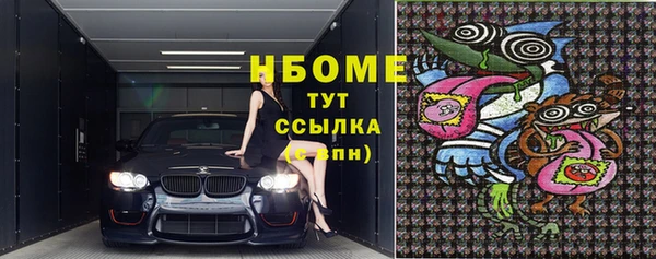 скорость mdpv Алексеевка