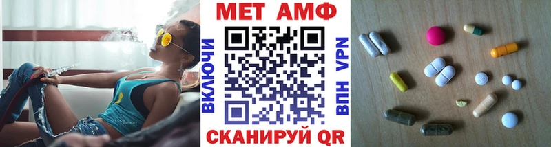 где можно купить Губкин МЕТАМФЕТАМИН Methamphetamine